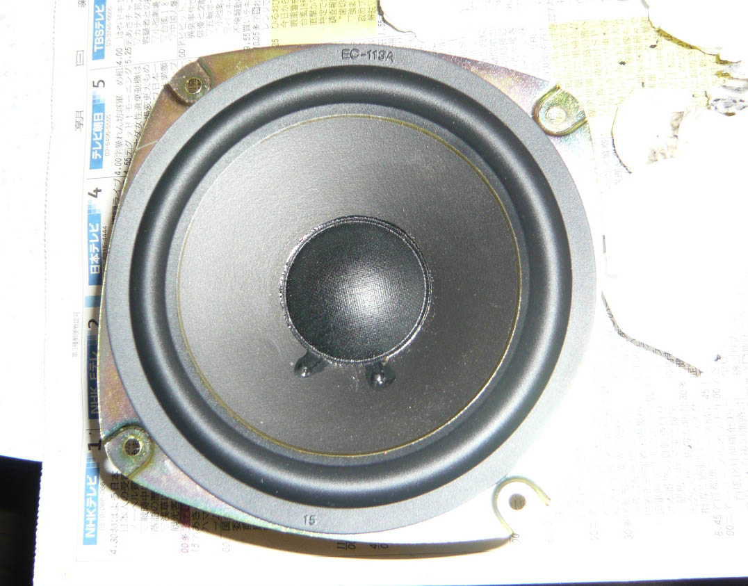 linaeum A-1スピーカー オーディオ機器 スピーカー オーディオ機器